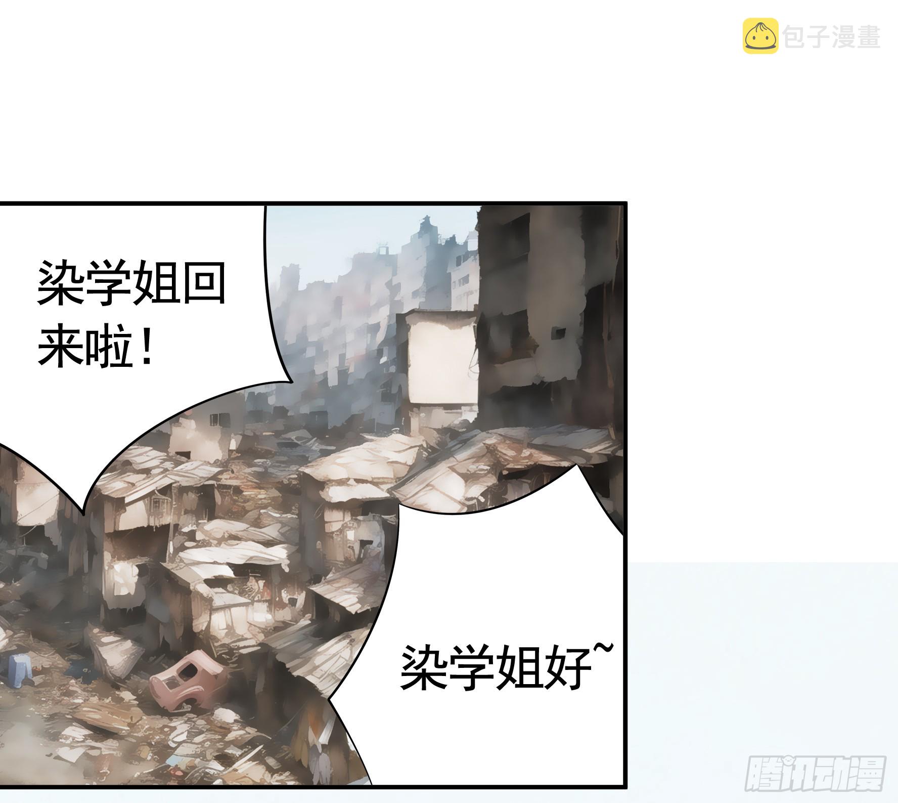 魅魔的使命14