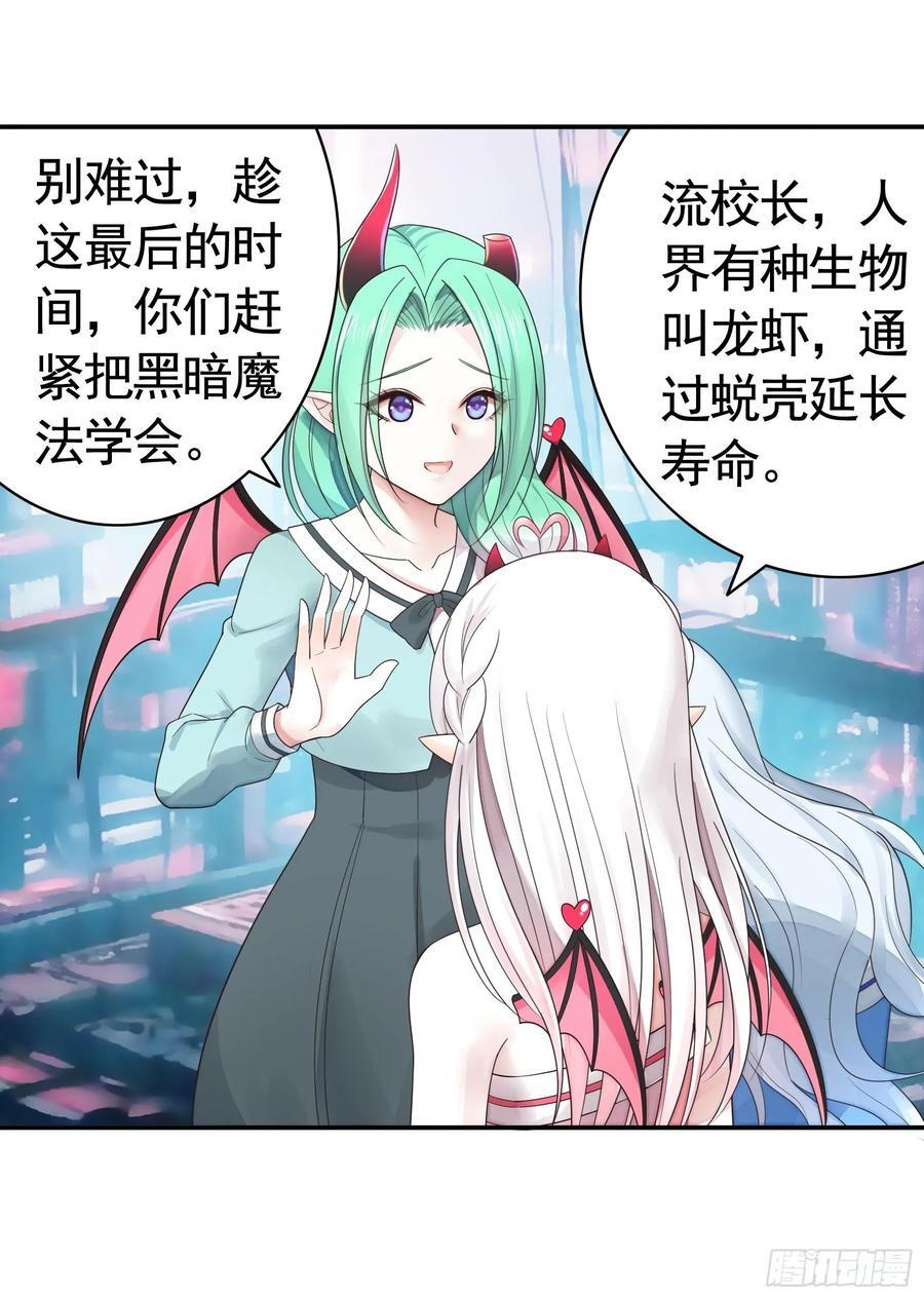 先斩意中人37