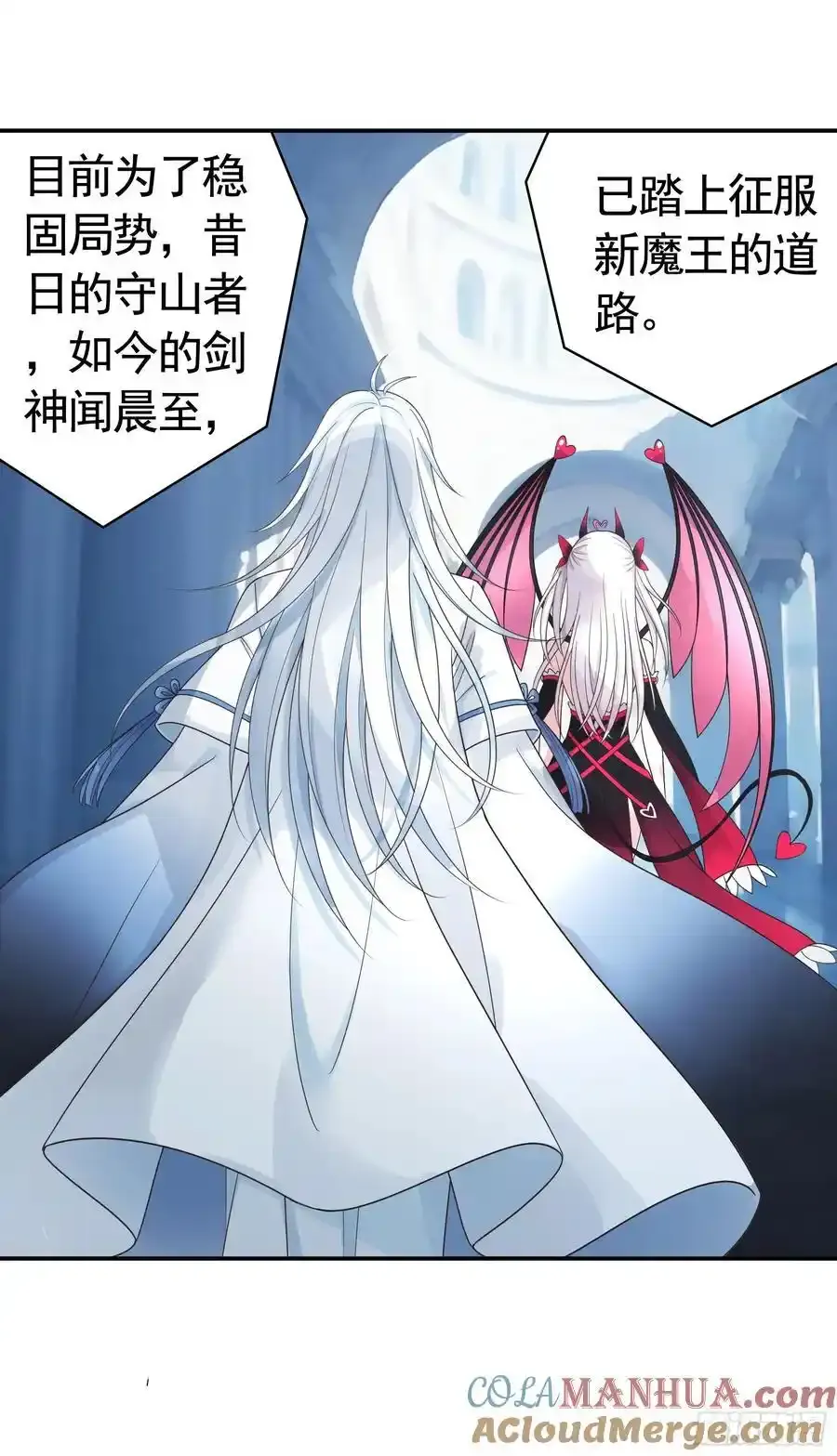 一生誓约32
