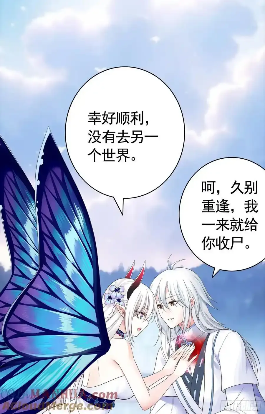 一生誓约6
