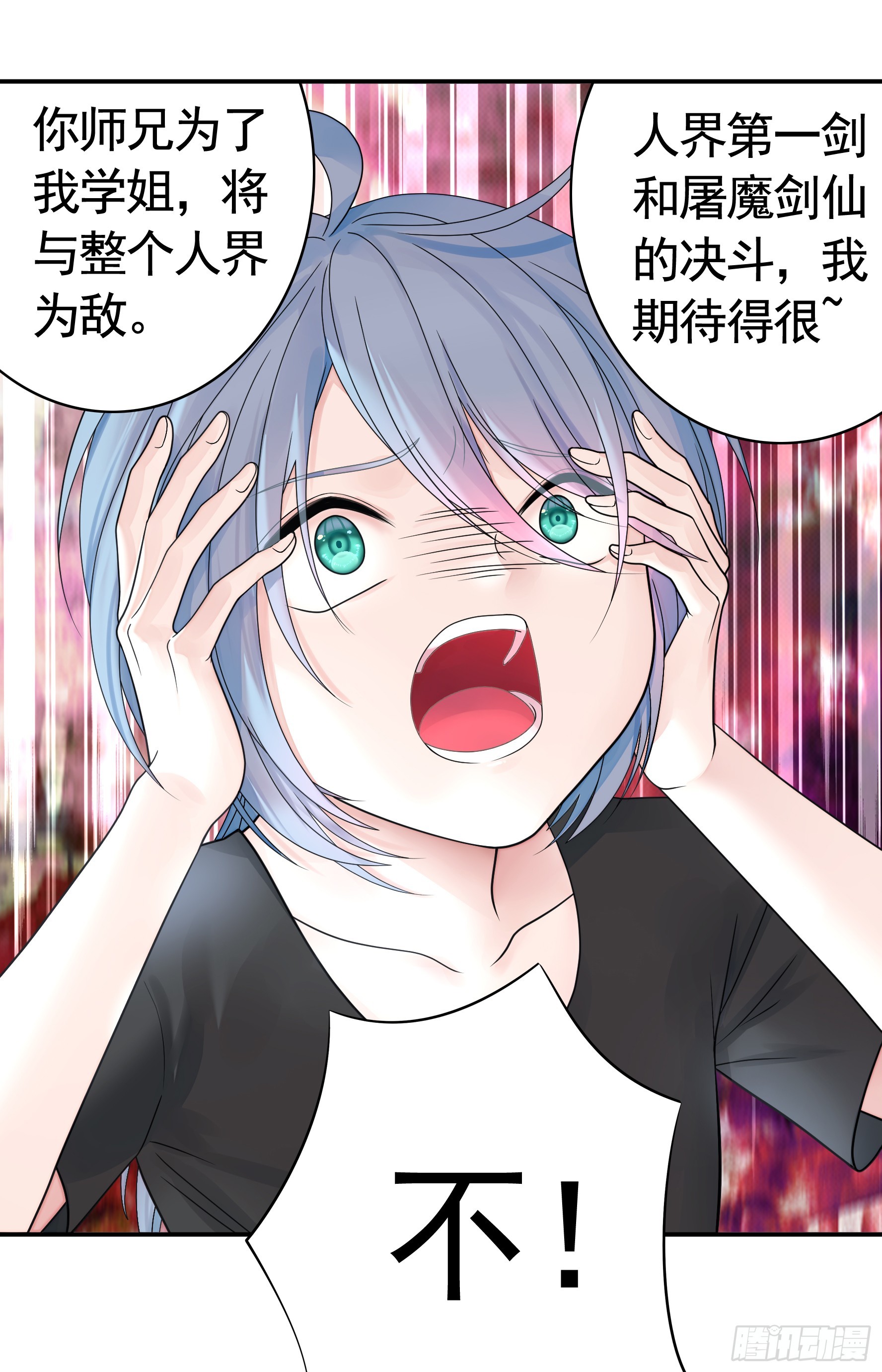 拿魅魔祭剑19