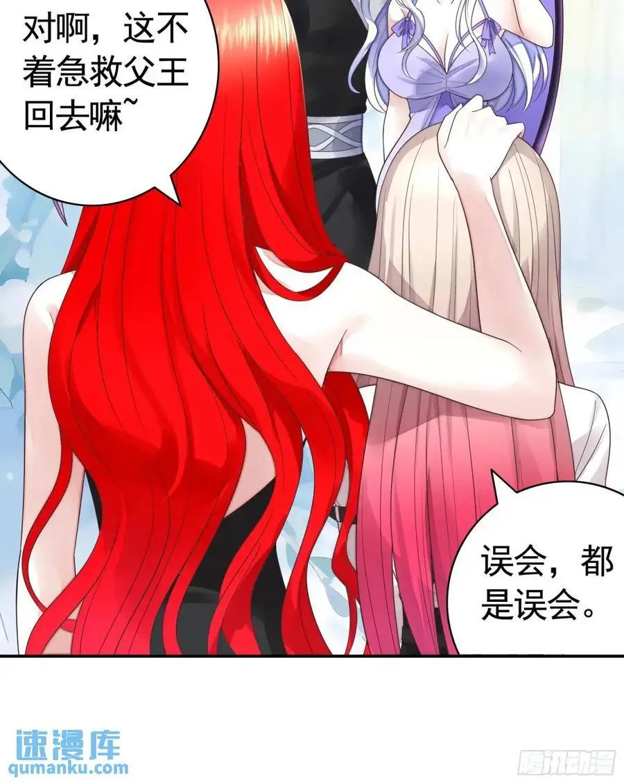 抢亲的人竟然是25