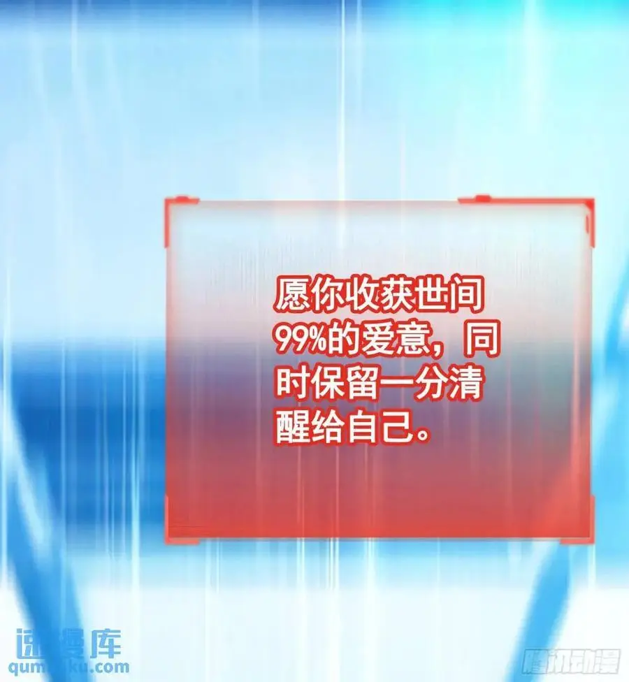 羽化39
