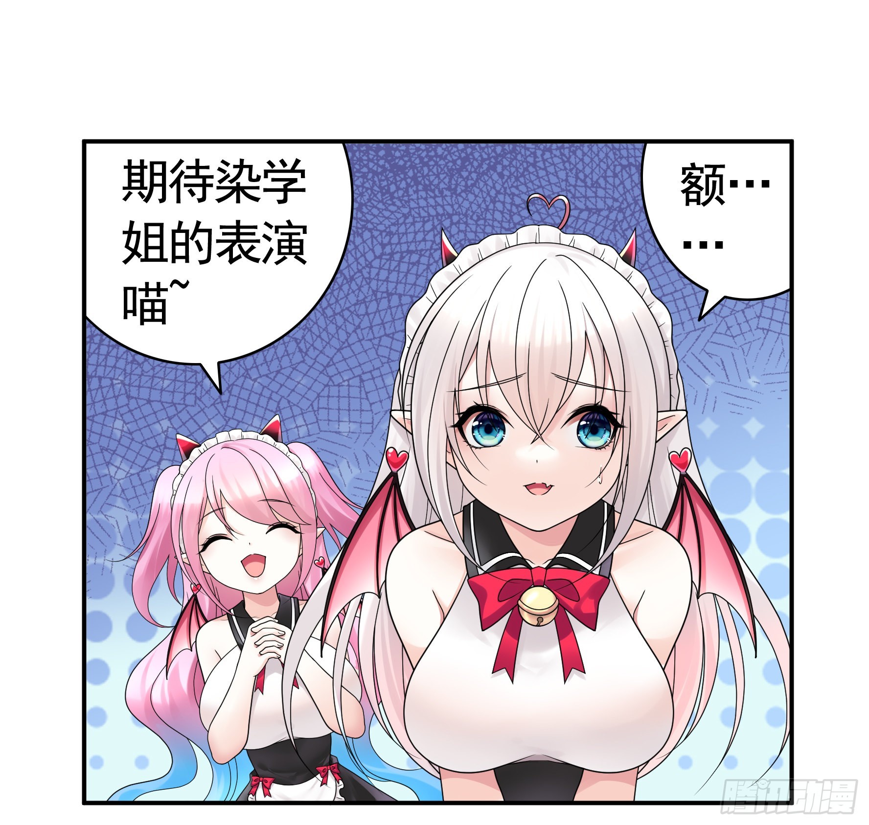 她是祸国妖妃6
