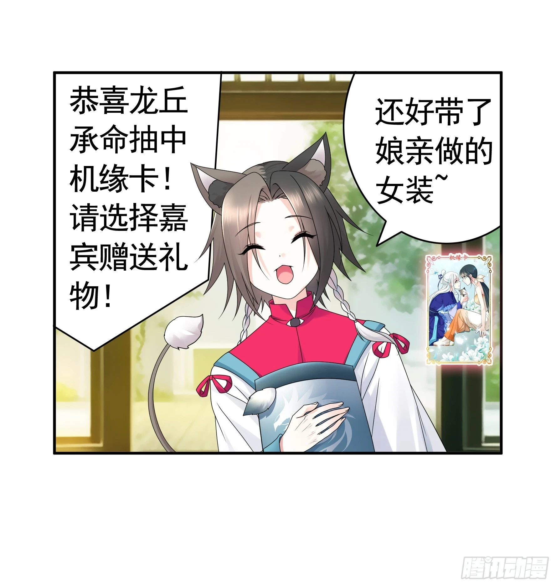 谁先脸红呢3
