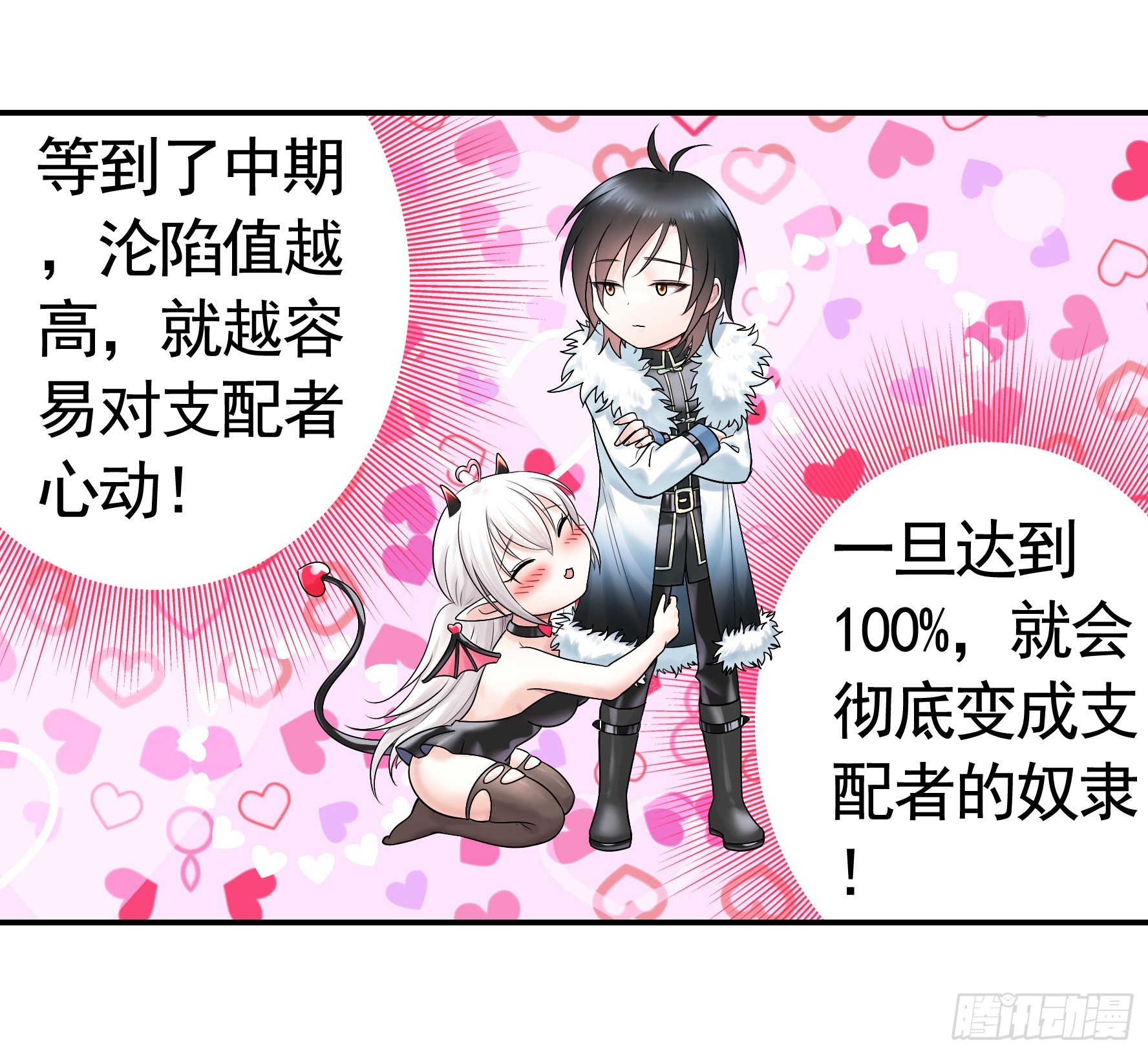 拷问开始16