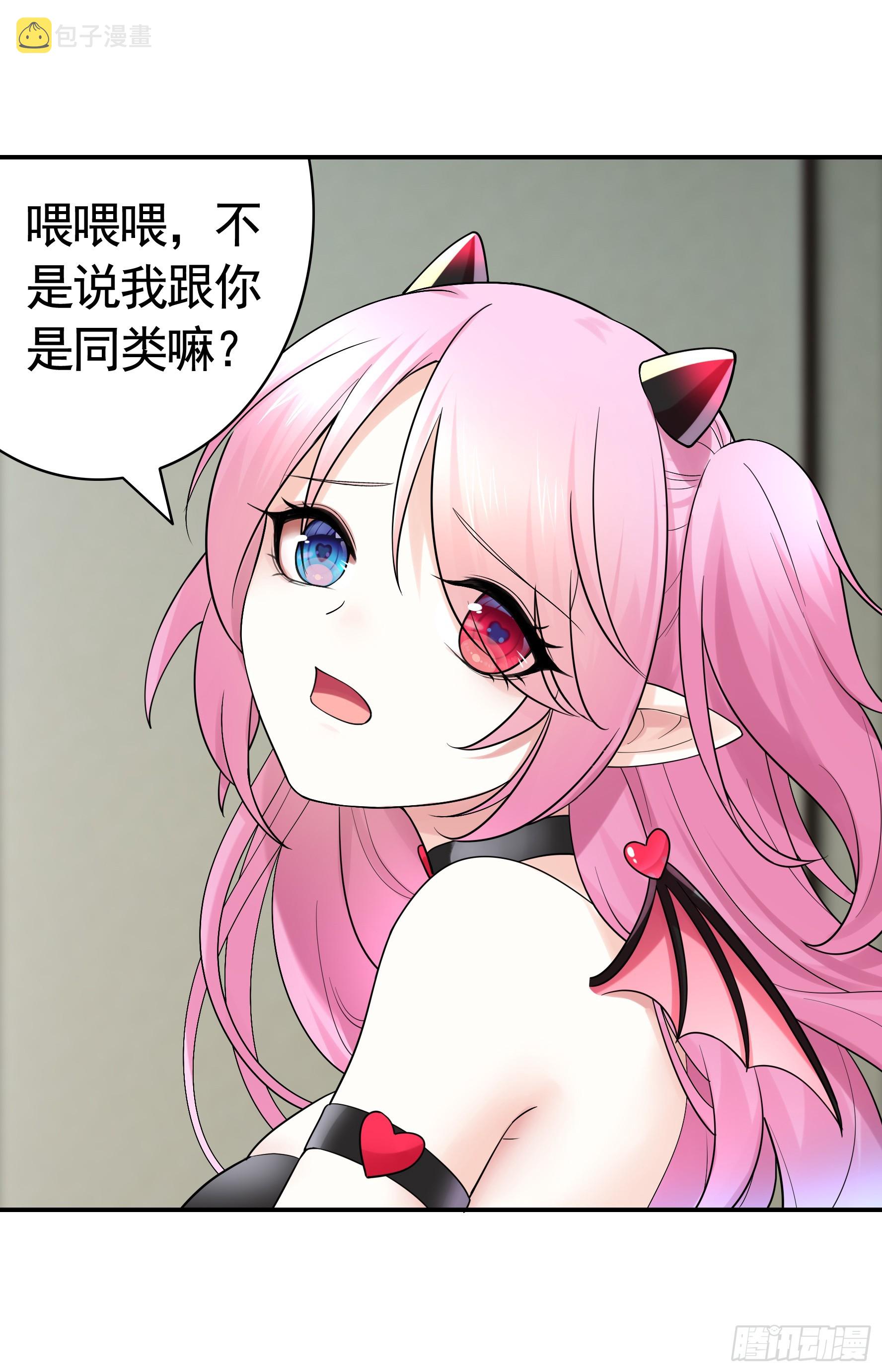 拿魅魔祭剑1