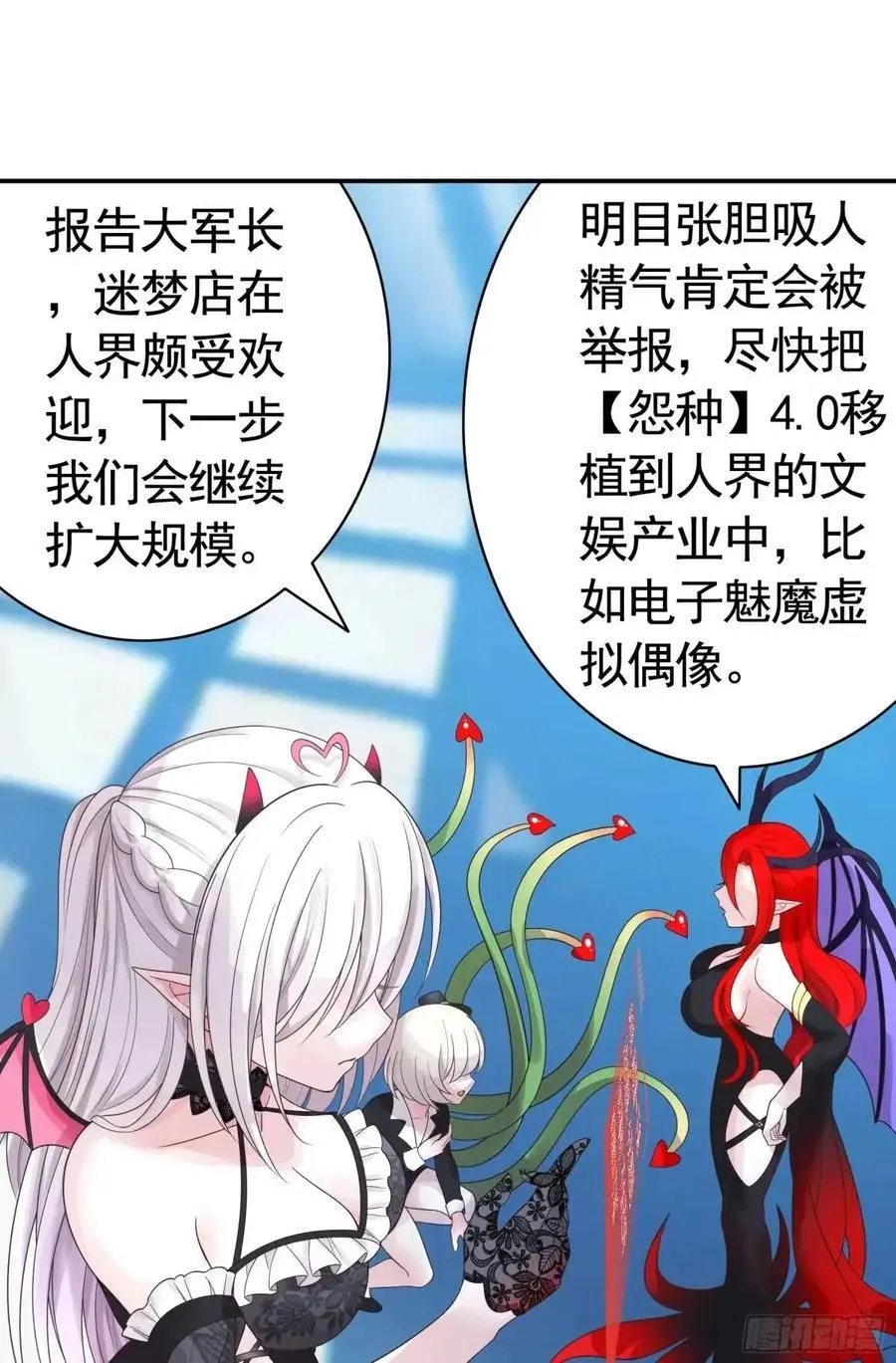 决战前夜的表白16