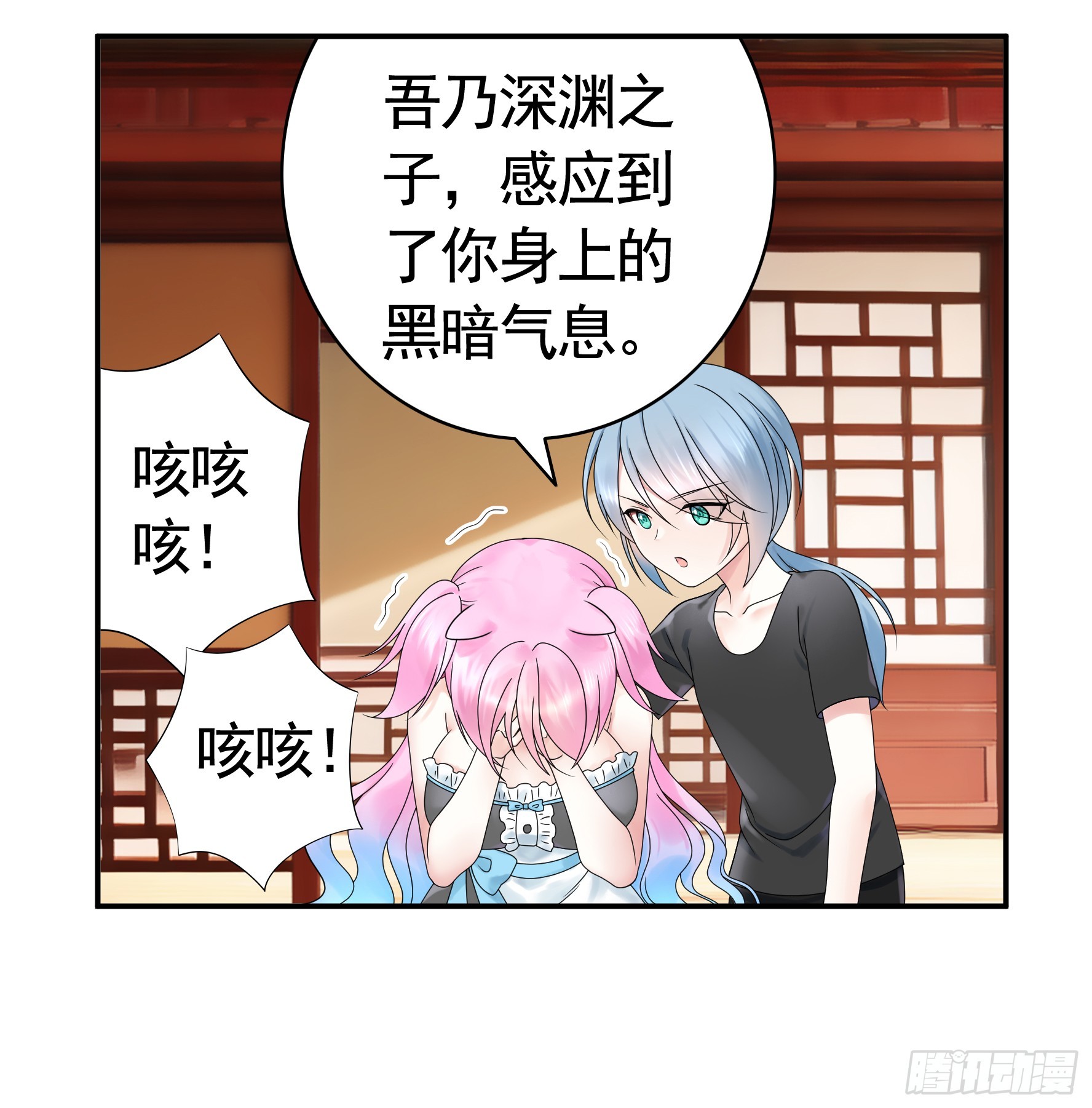 小孩子套路深18