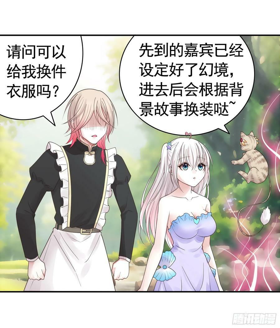 正邪对抗17