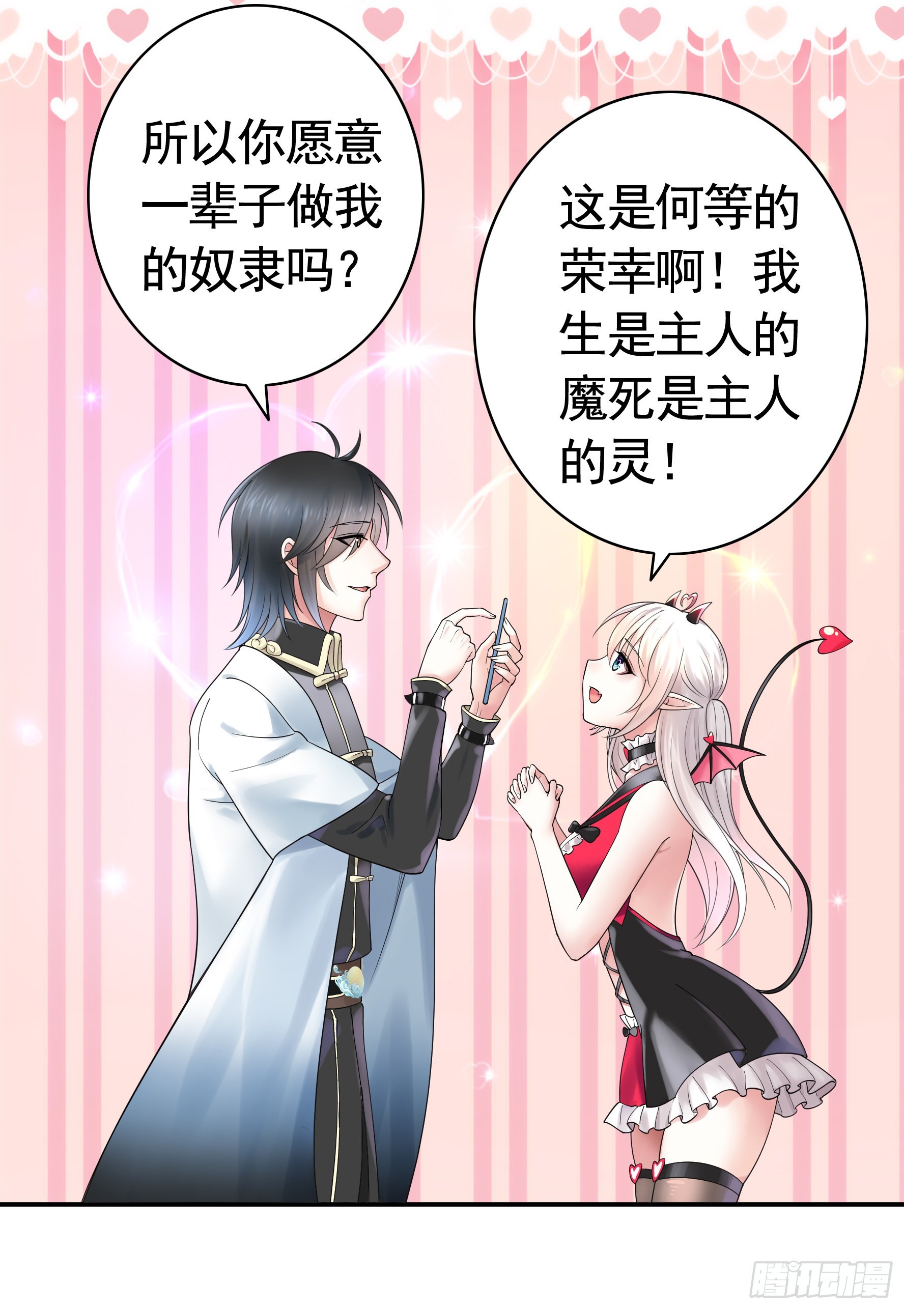 录下你的黑历史6