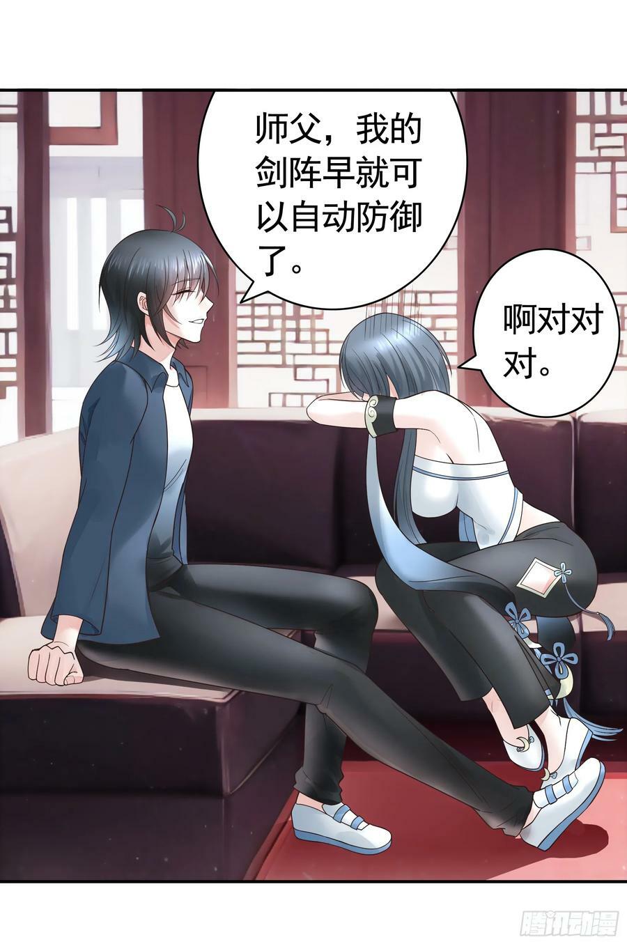 相爱相杀一家人39