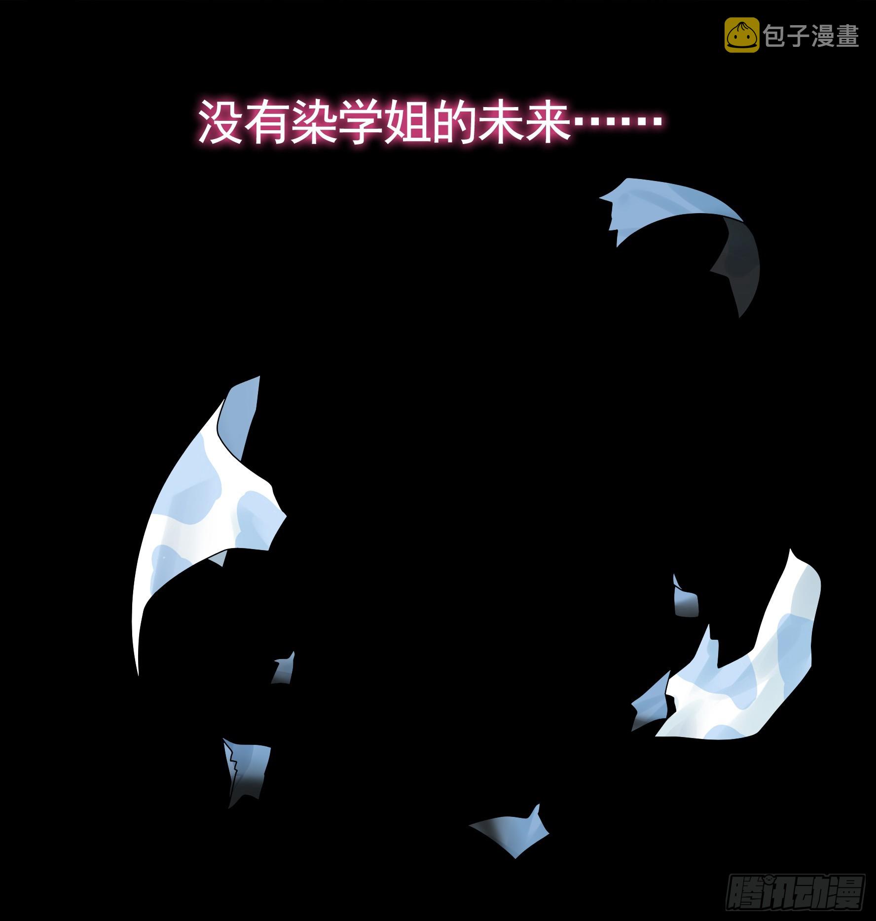 奇怪的女仆增加了4