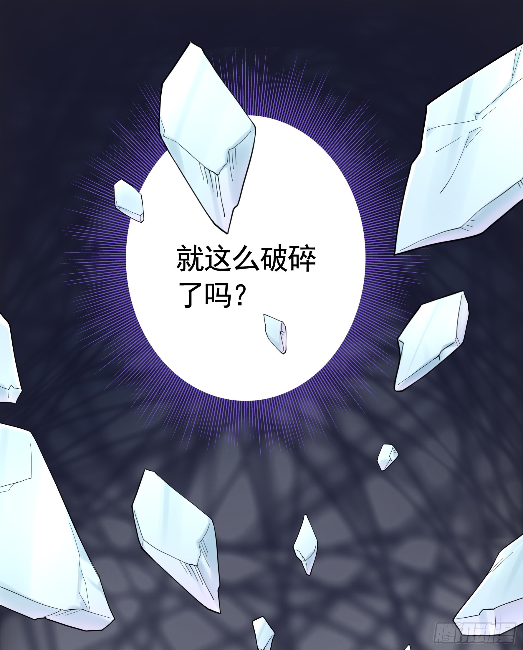 仇敌就在眼前5