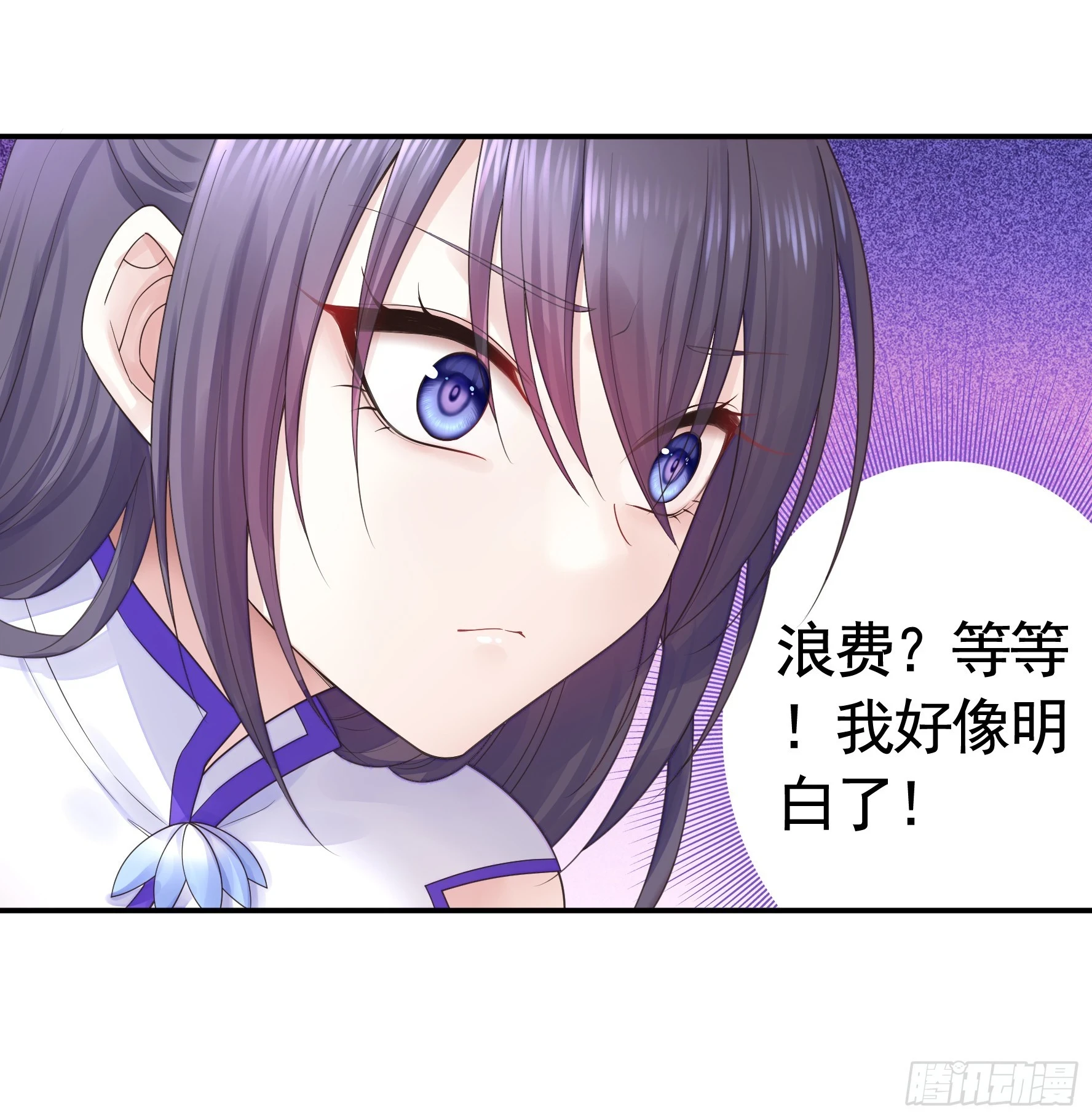 谁先脸红呢30