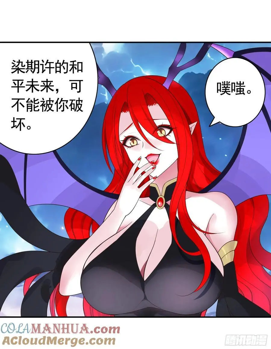 外神28