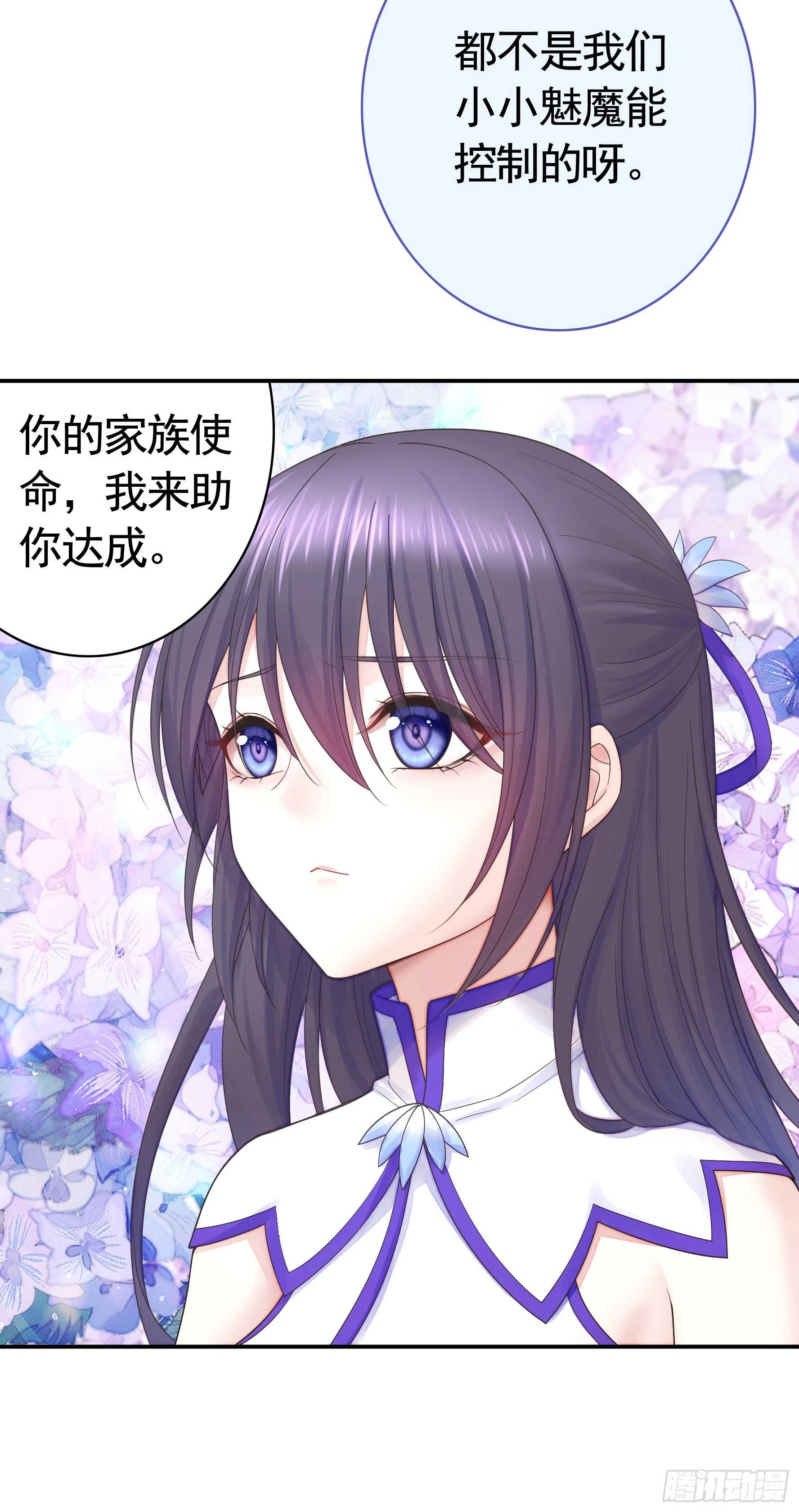 贵圈超乱的恋综46
