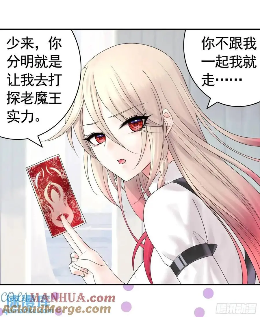 抢亲的人竟然是8