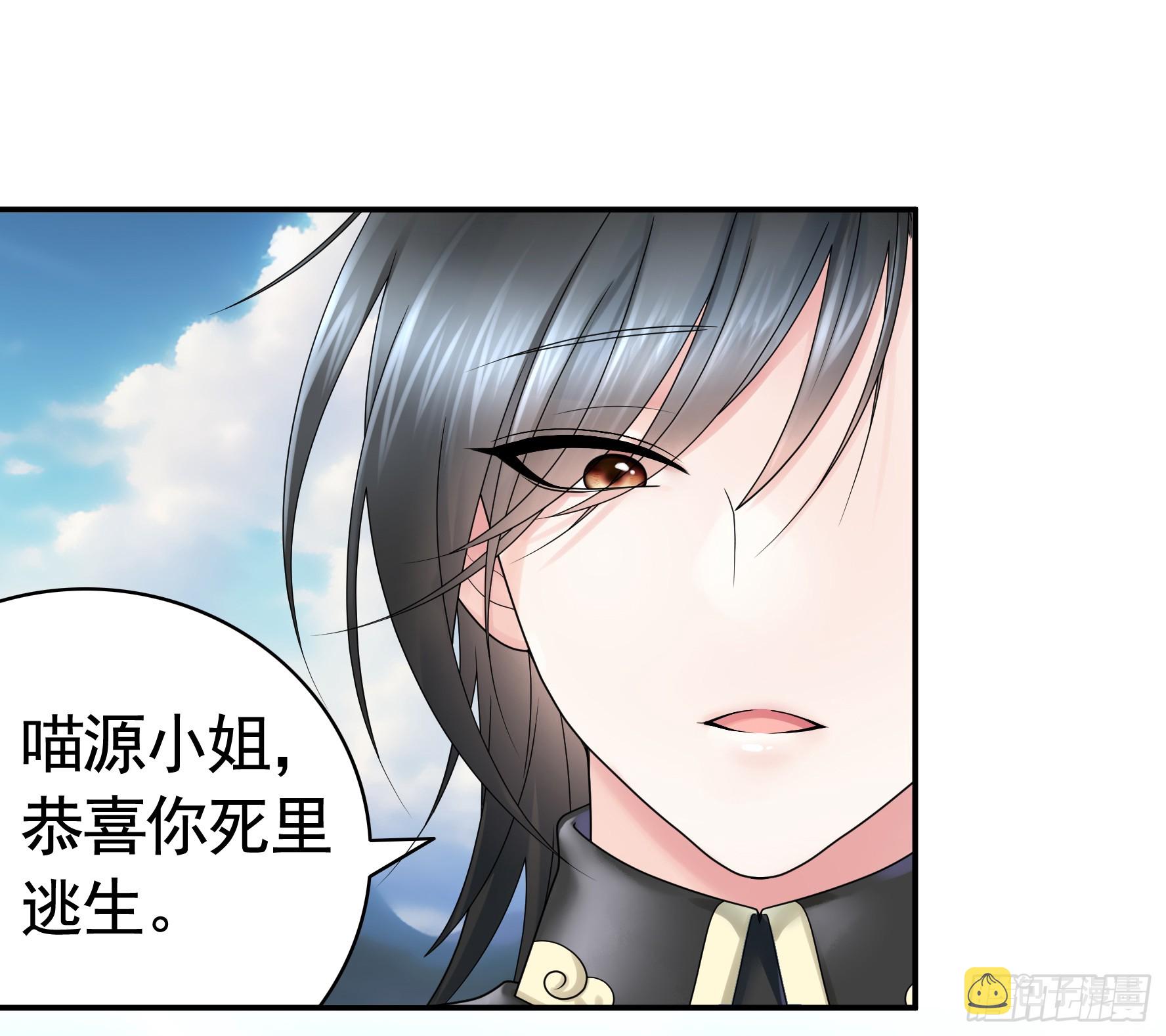 奇怪的女仆增加了30
