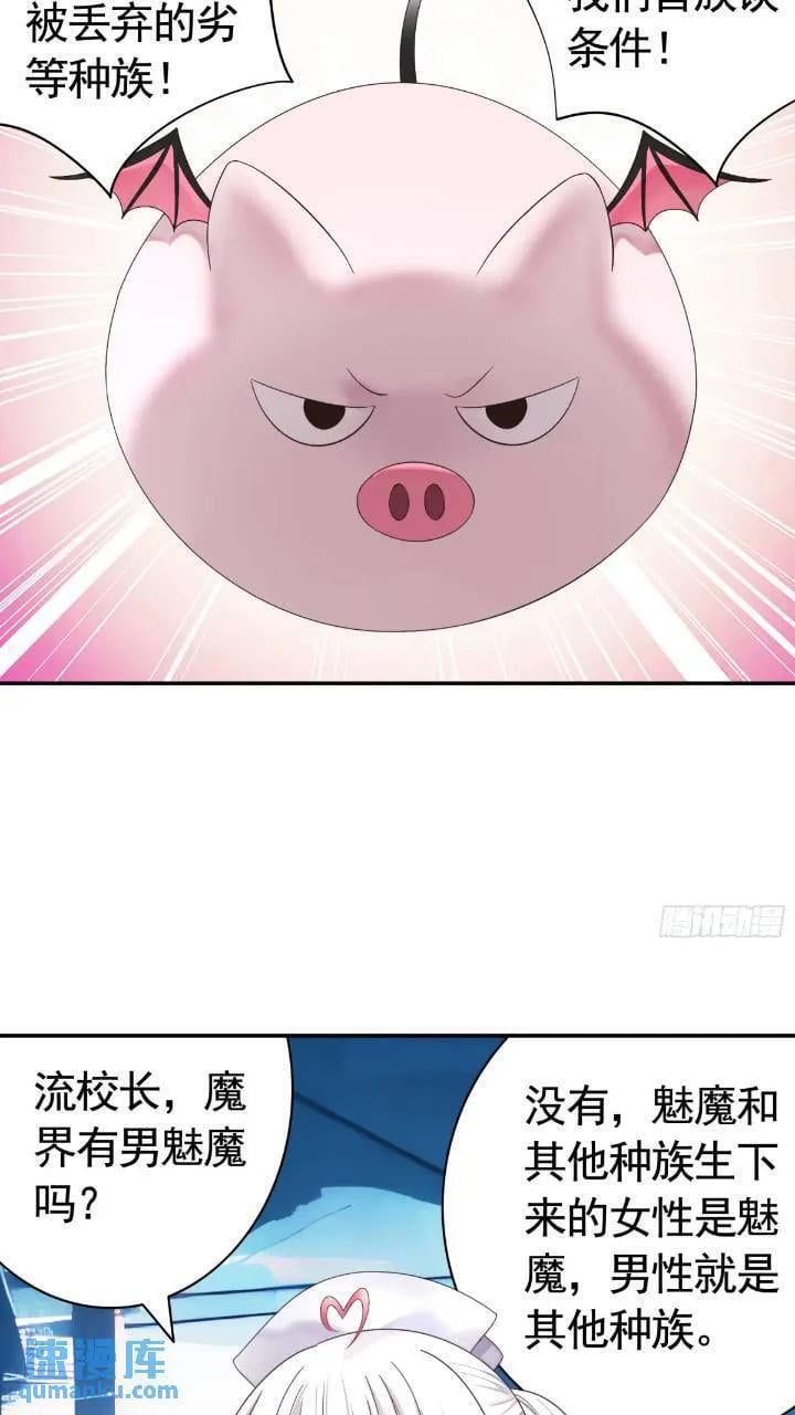 成仙的代价27