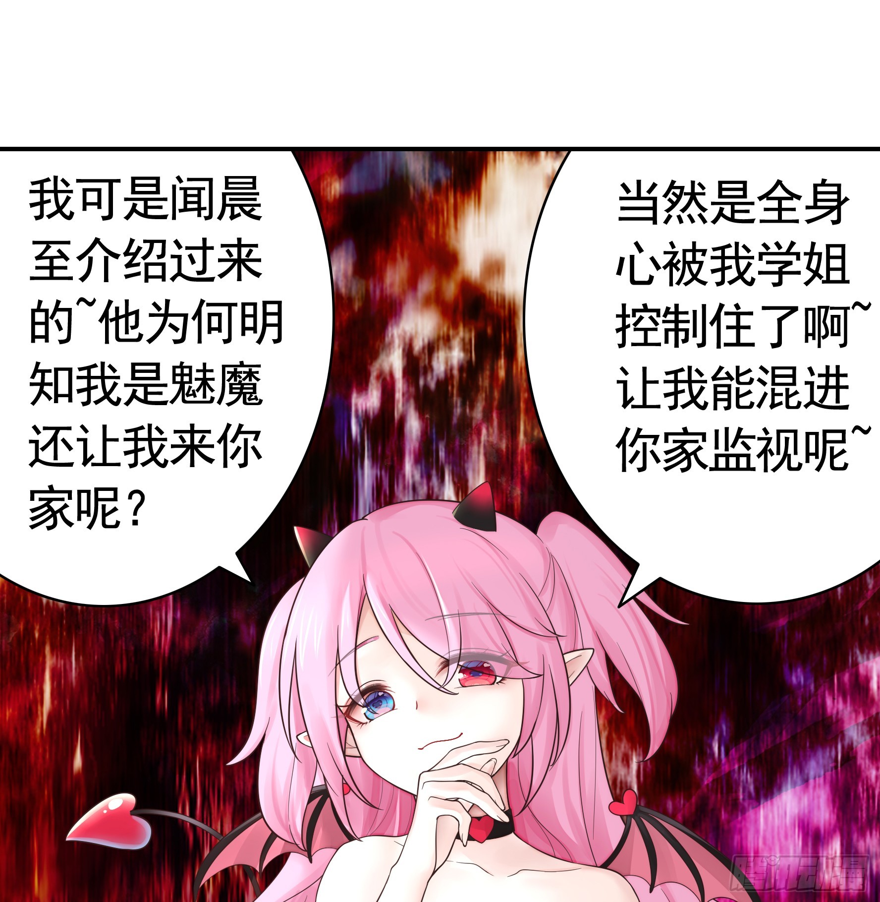 拿魅魔祭剑17