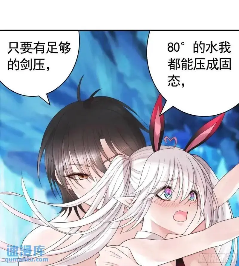 能给我件衣服吗29