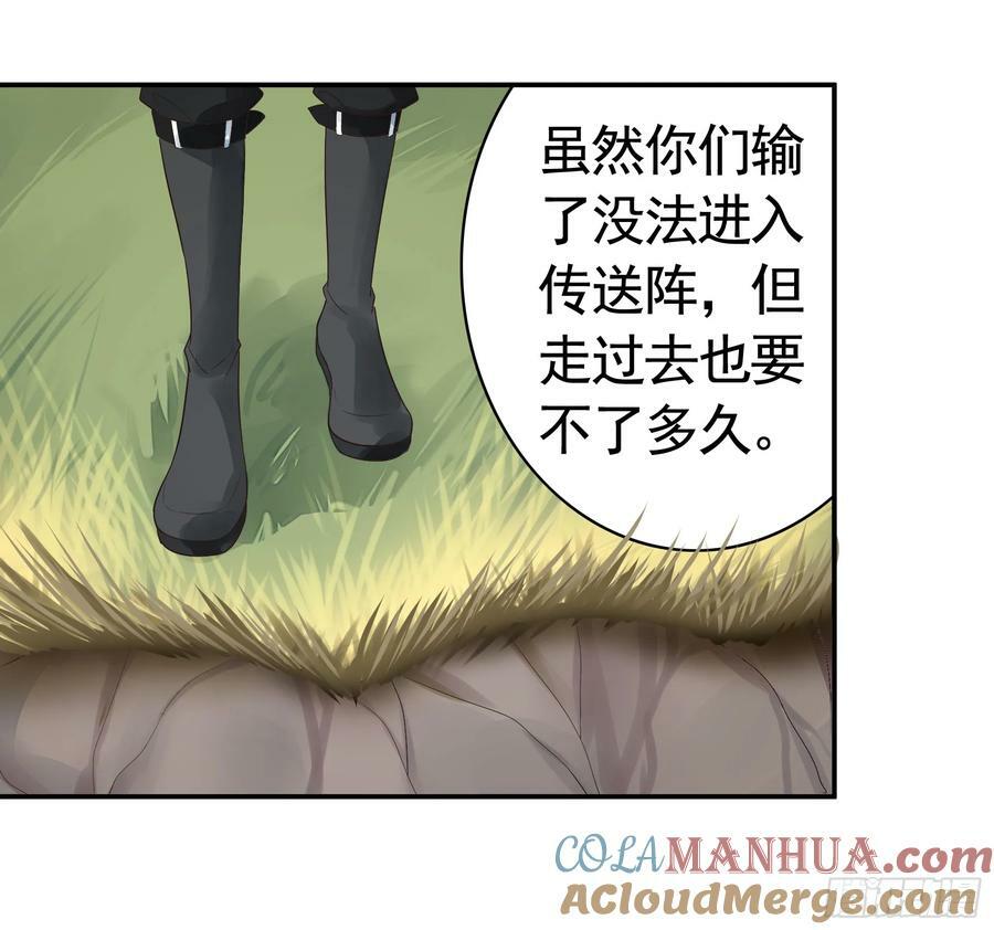 死得不够惨21