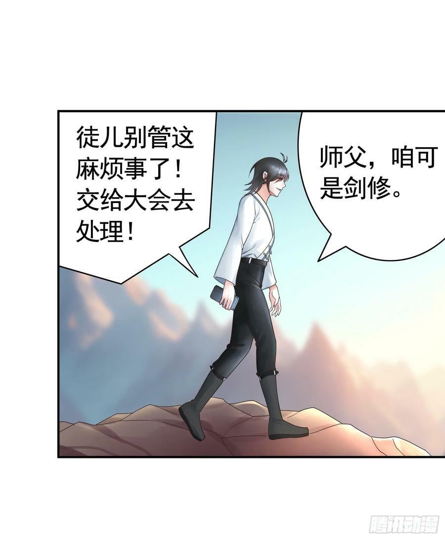 死得不够惨37