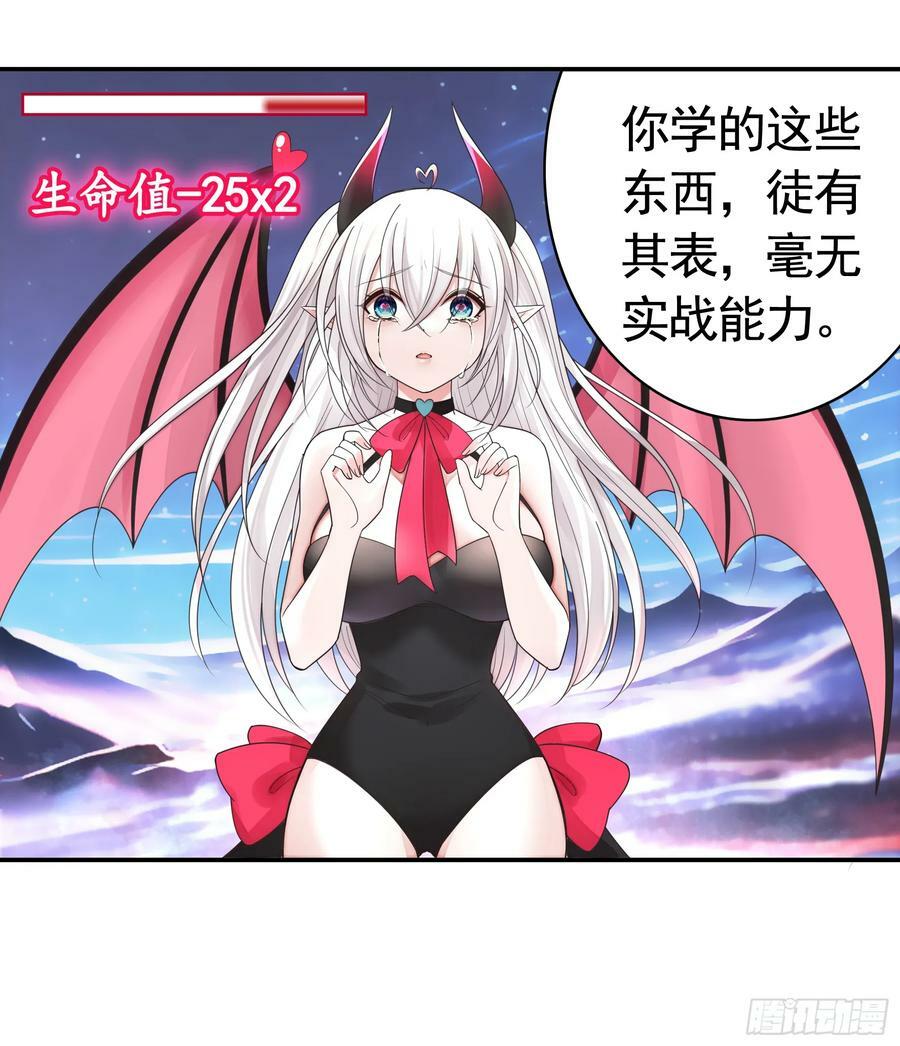 血条被玩坏16