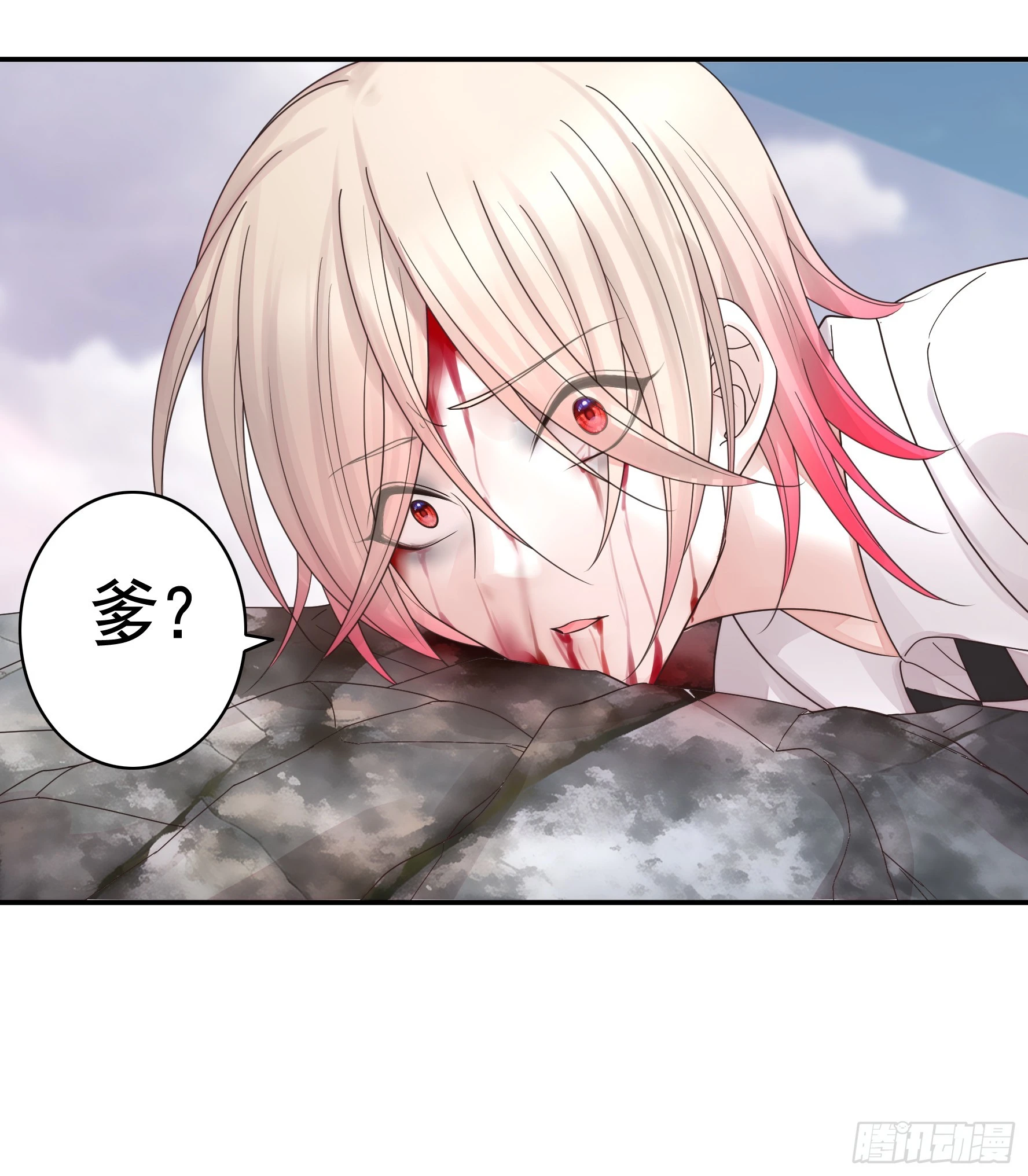 一个眼神而已46
