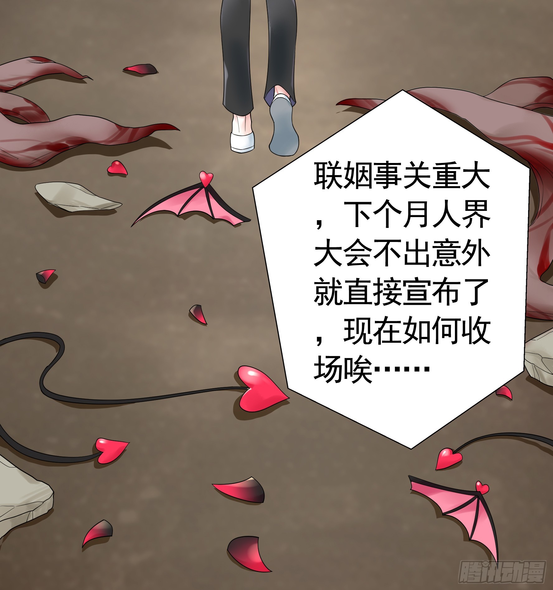 仇敌就在眼前11