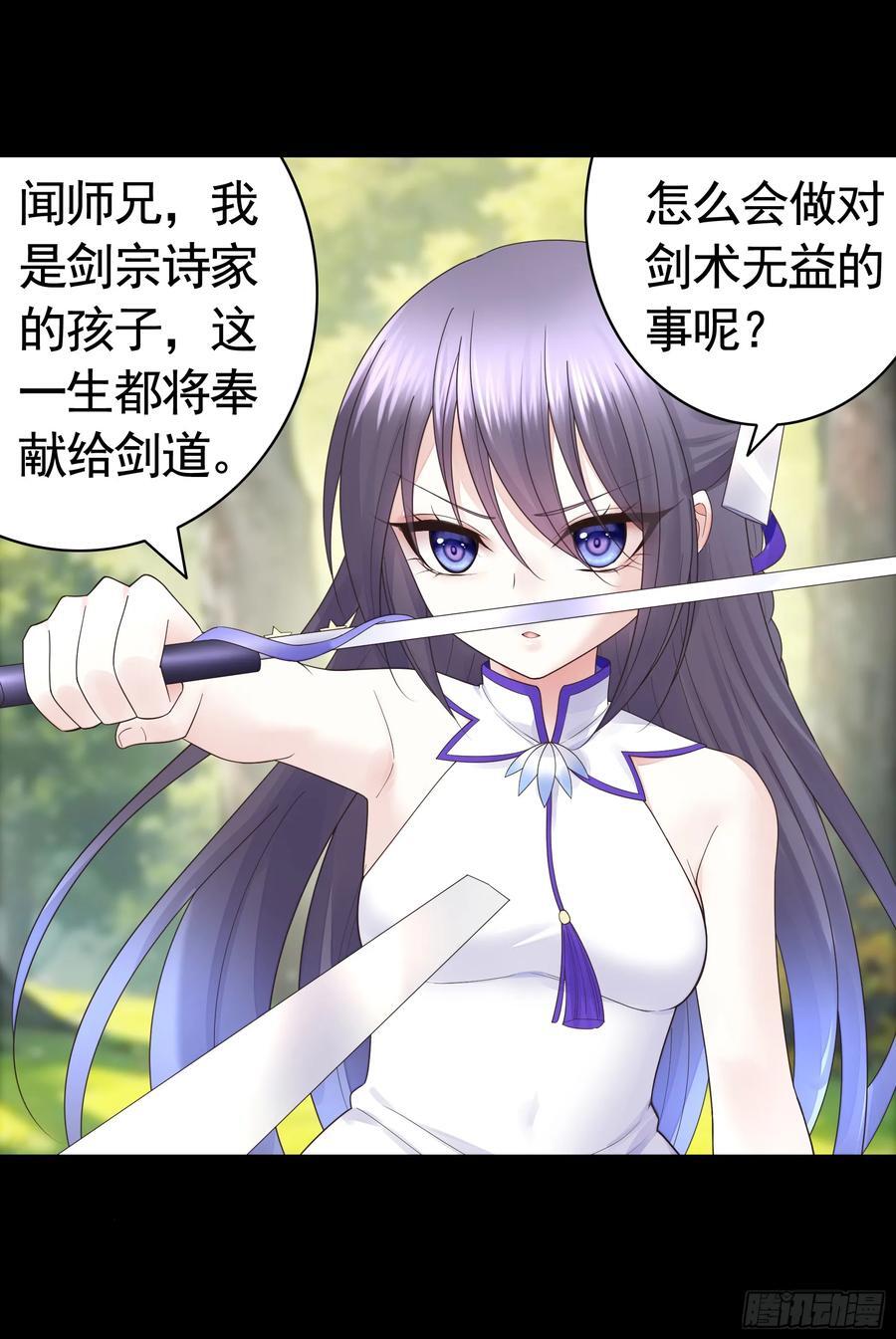 两个人的游戏1
