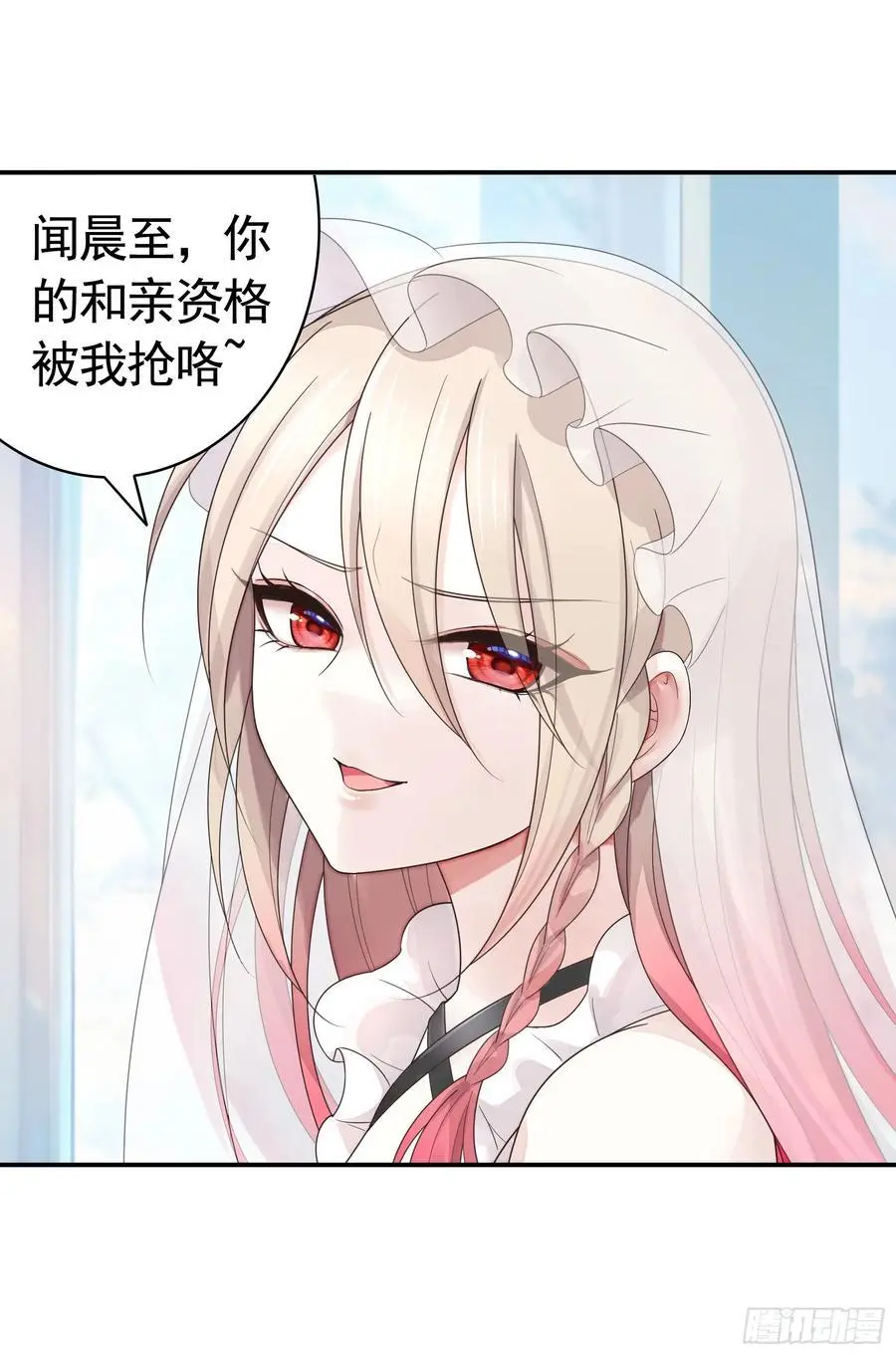 她的孩子我来养29