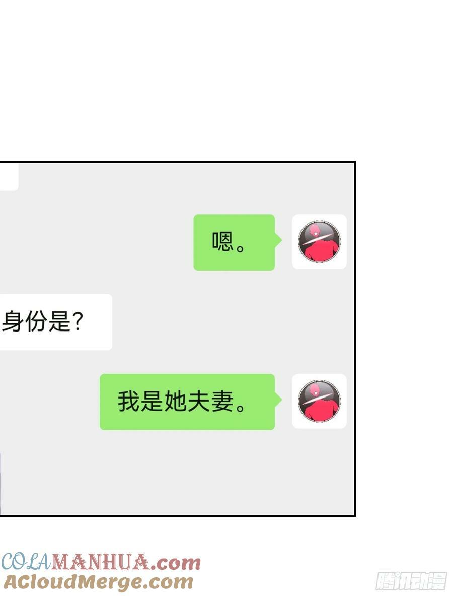 胸口一滴泪6