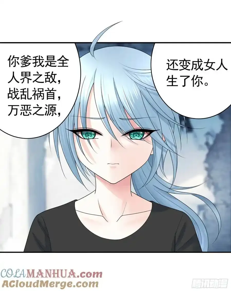 龙王归位36