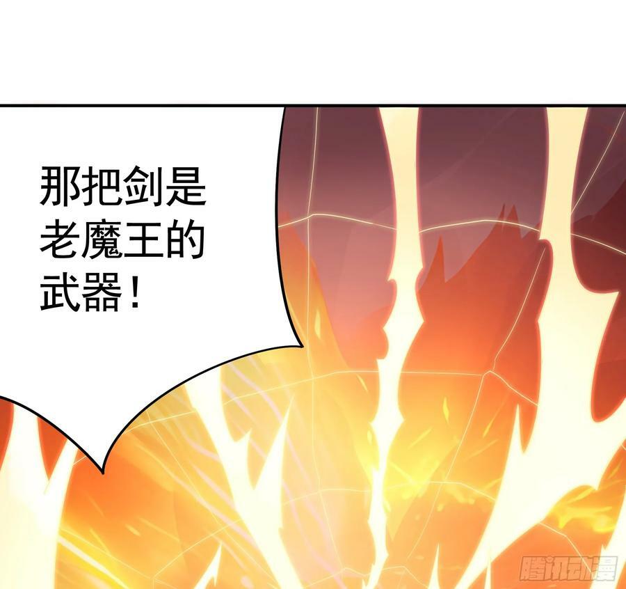 死得不够惨29