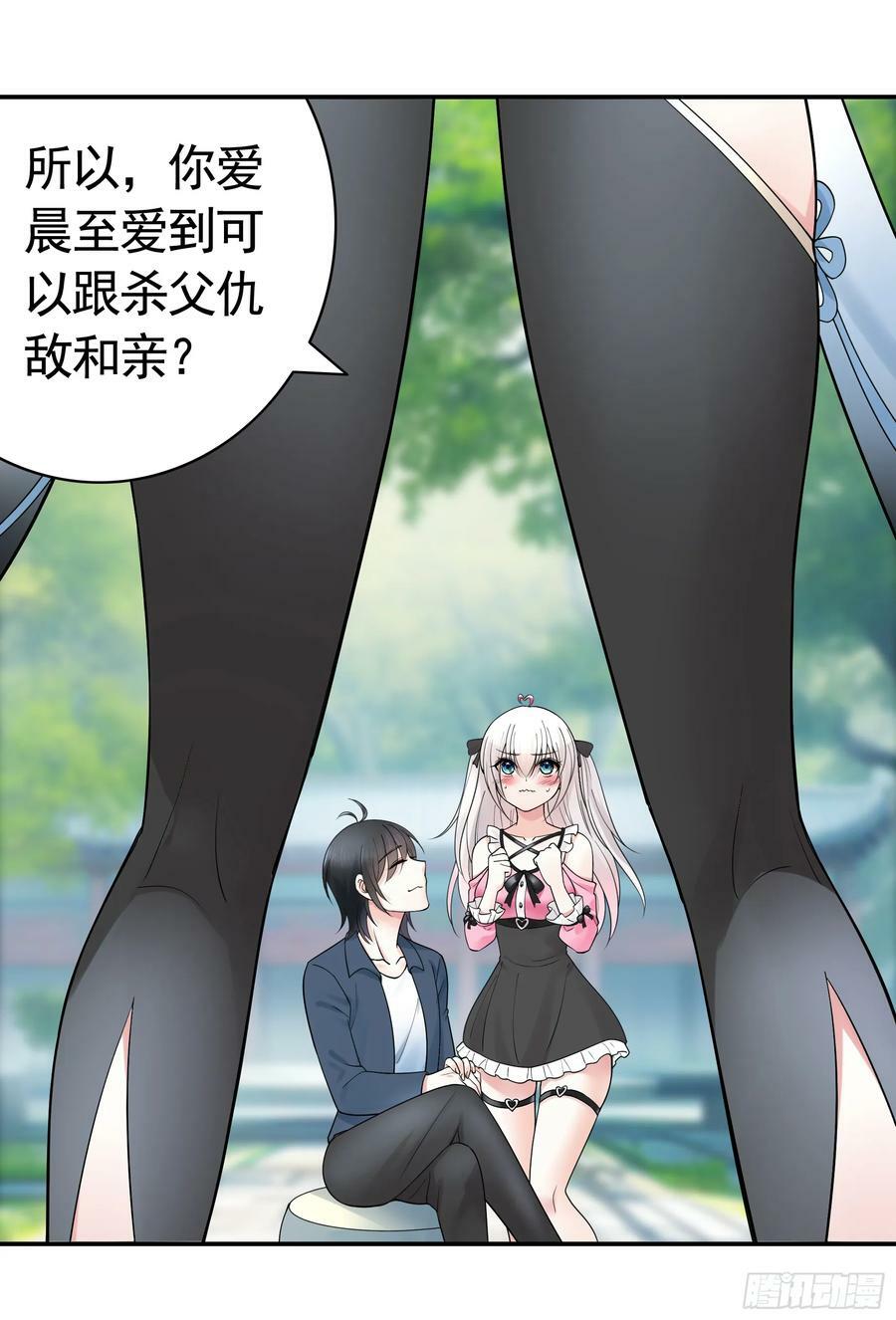 男妈妈5