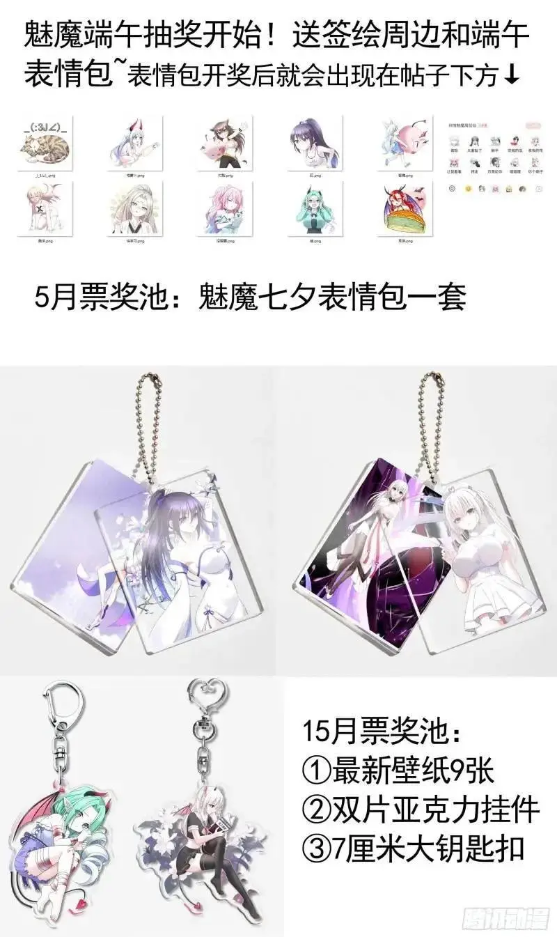 能给我件衣服吗37