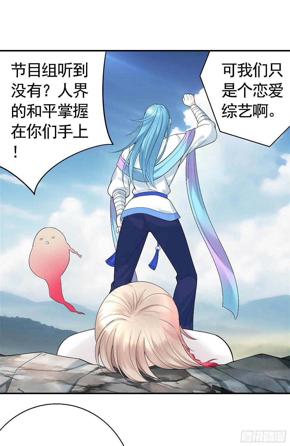 去生孩子吧10