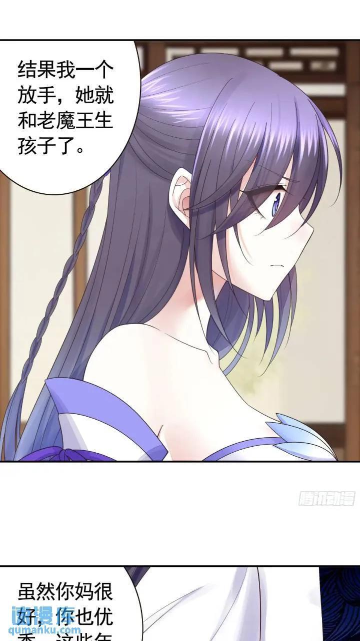 长出了奇怪的东西19