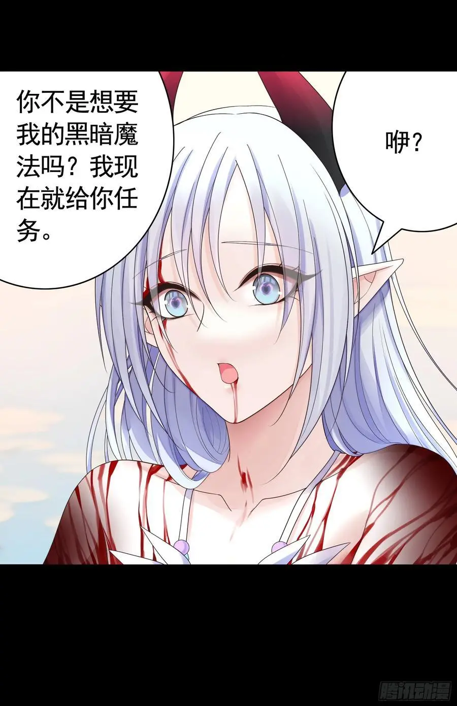液体魅魔触手喵34