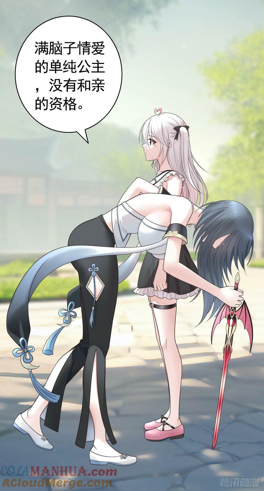 男妈妈18