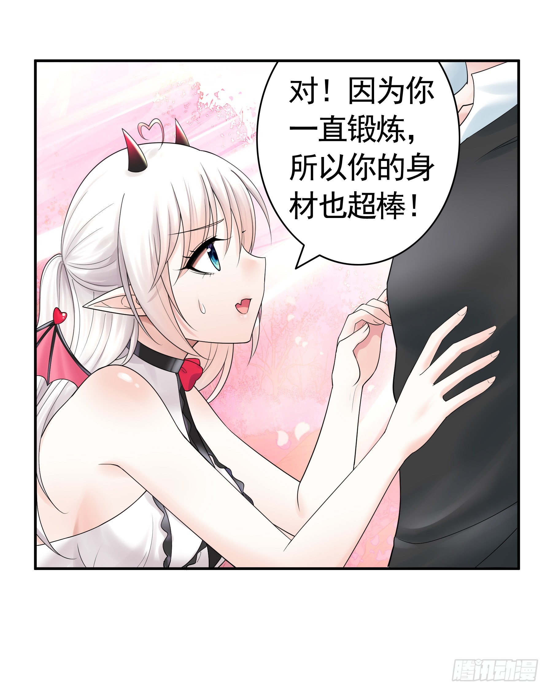 心动止不住22