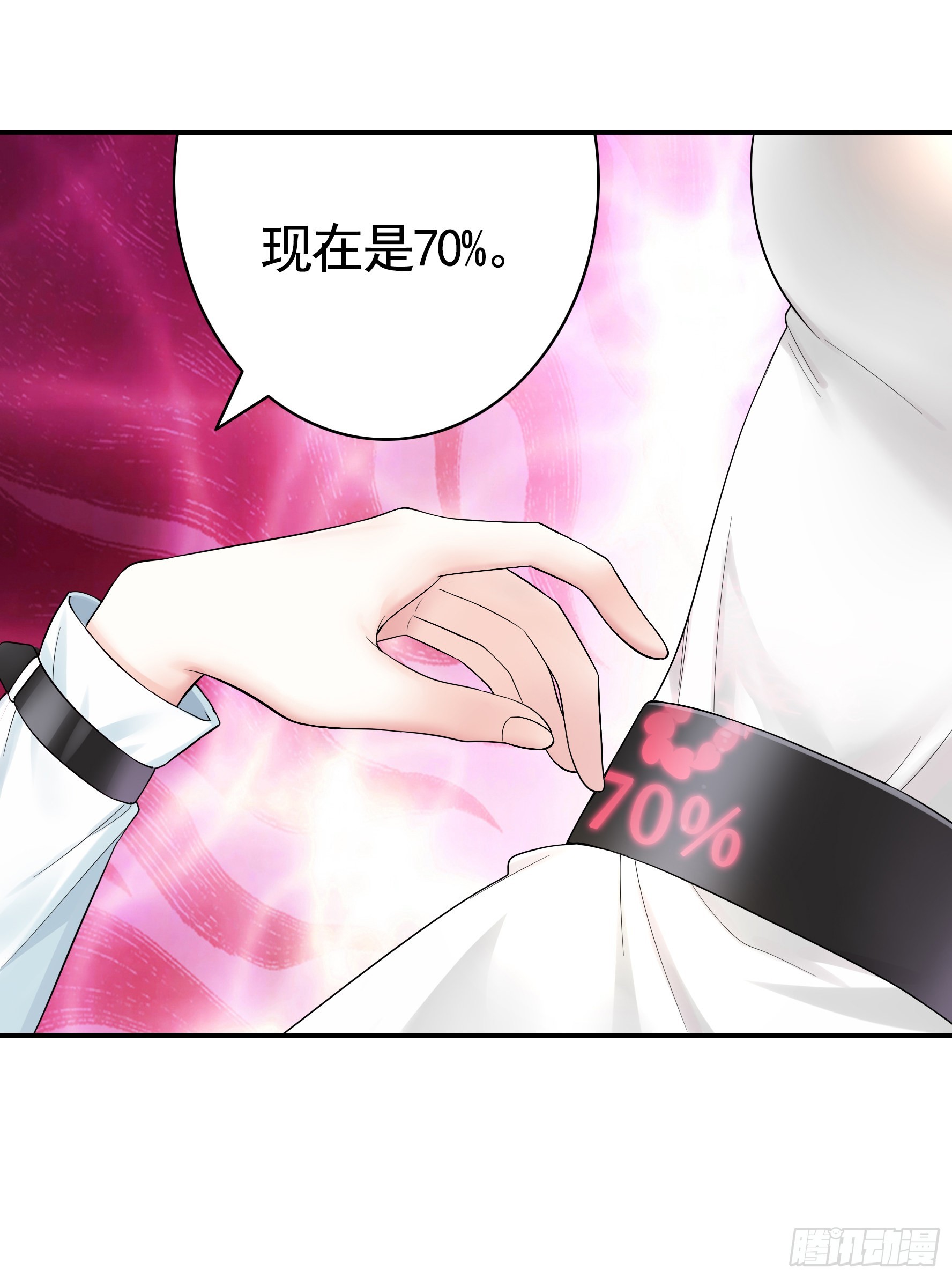 跪下做女仆43