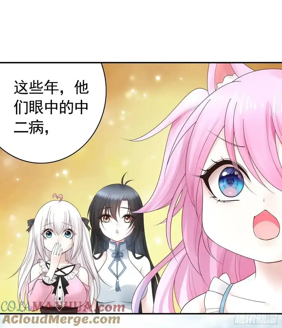 龙王归位42
