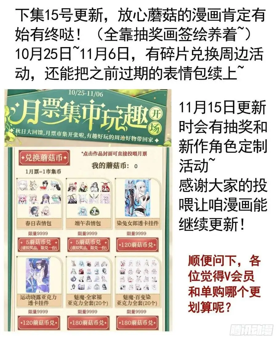 99%的爱意40