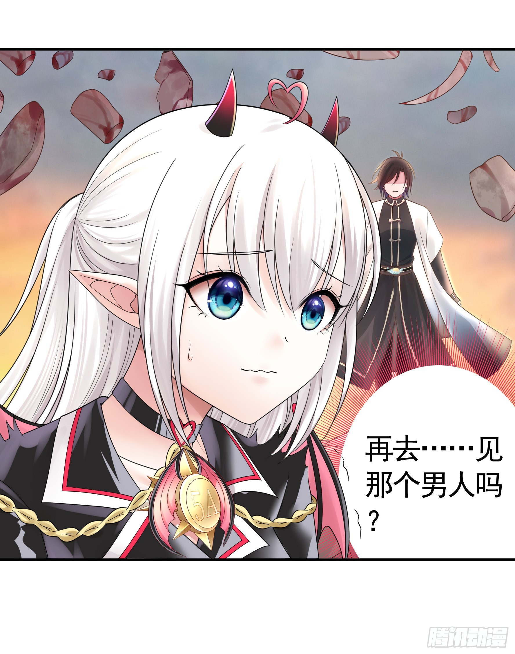 人剑合一之后10