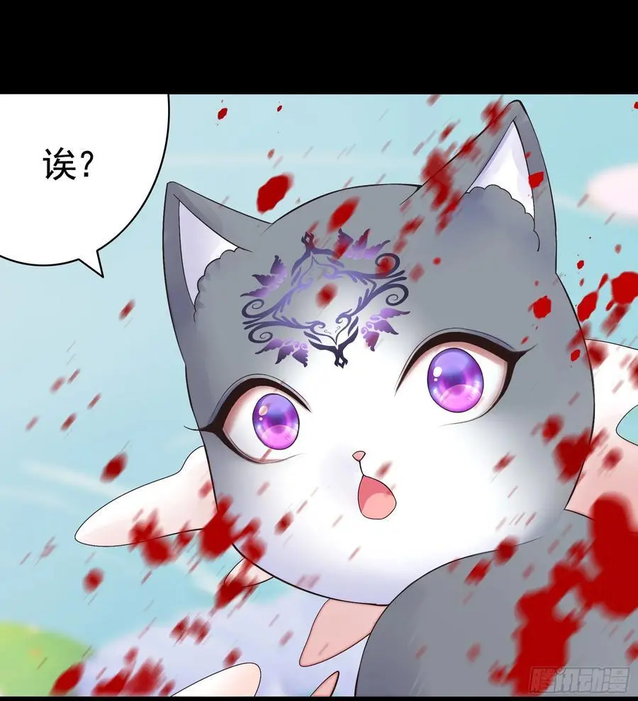 液体魅魔触手喵38
