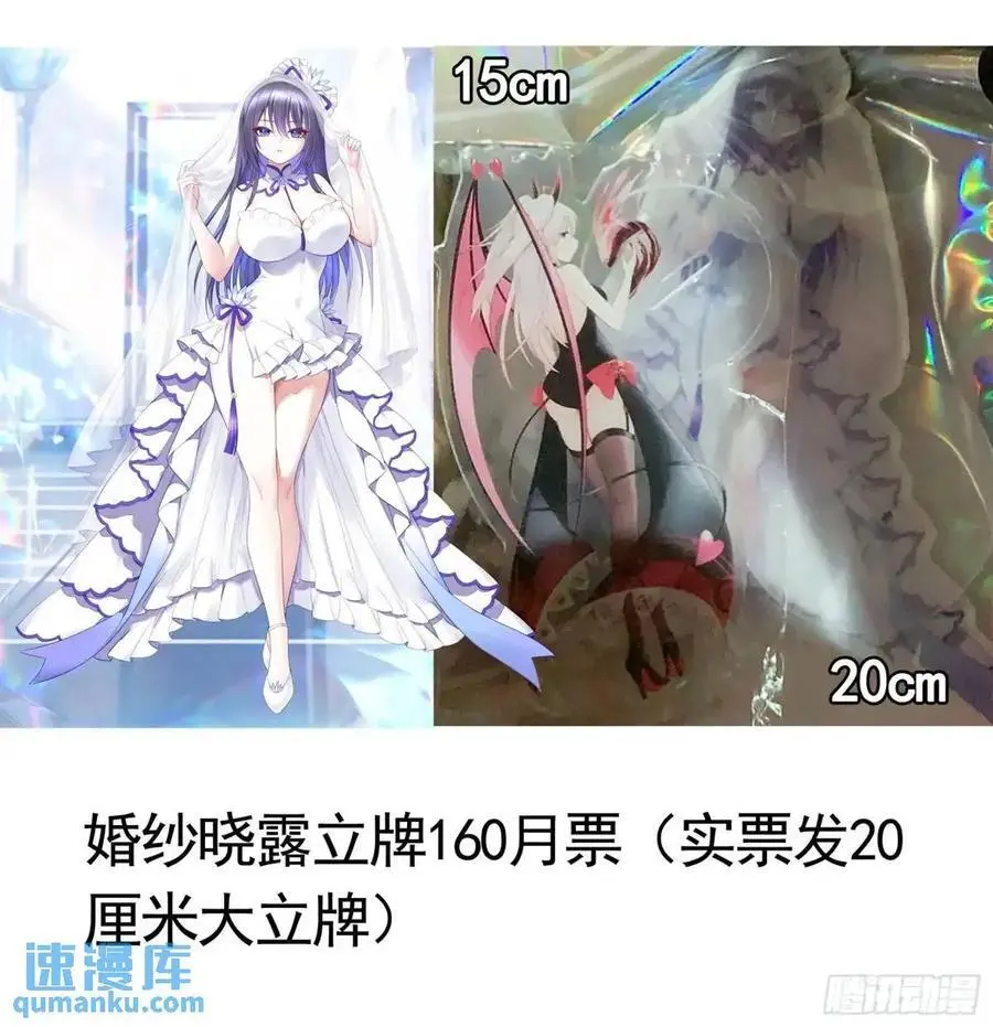 99%的爱意44