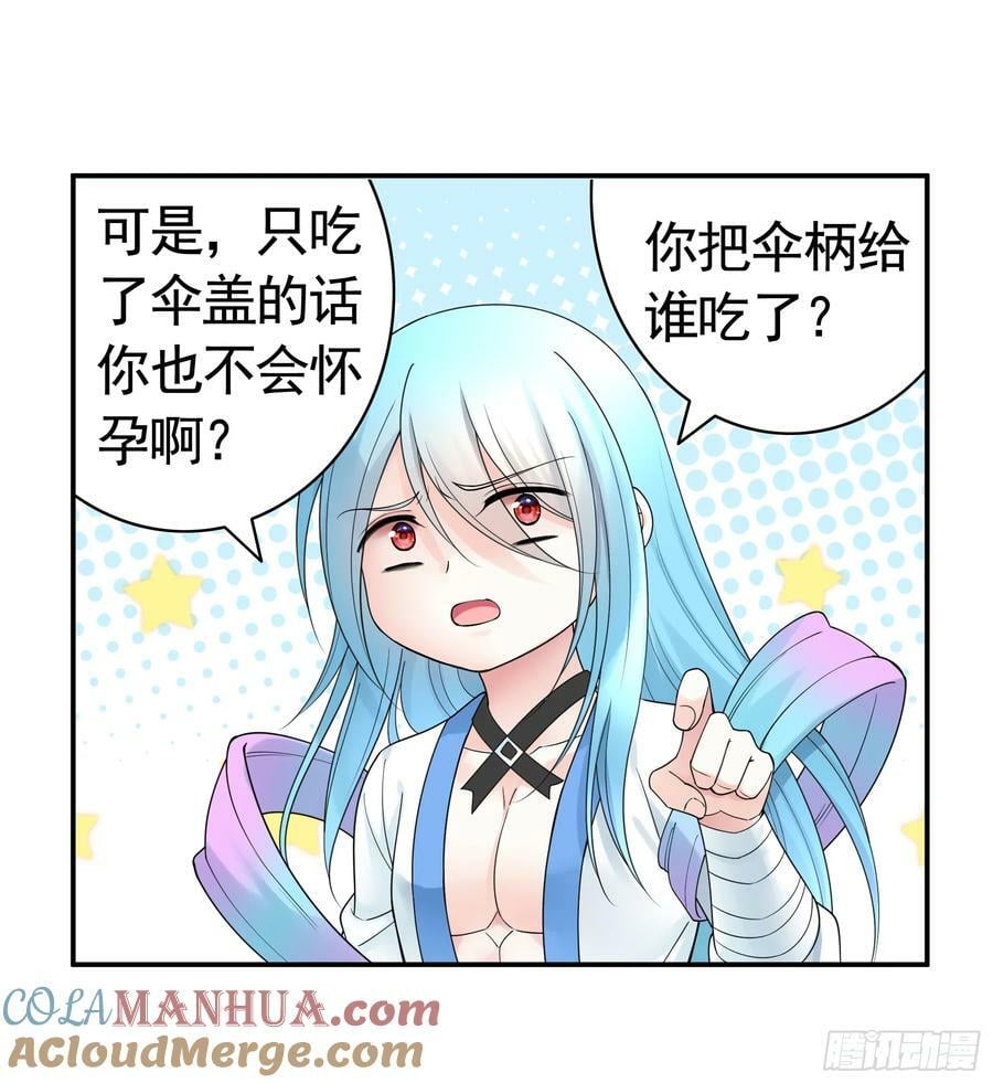 爸爸抢师兄？9